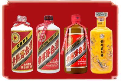 重庆渝中区烟酒回收贵州茅台酒.jpg